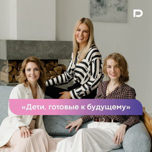 [Анна Полищук] Большой вебинар про Память [Дети го_0.png